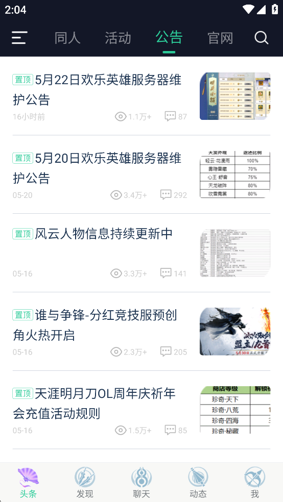 쵶appٷͼ4