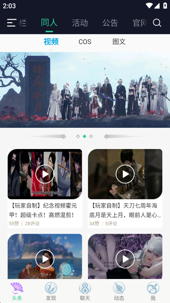 쵶appٷͼ2