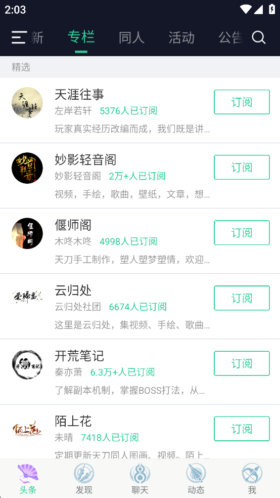 쵶appٷͼ1