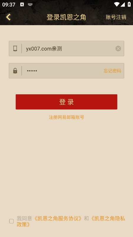 ֮ǹٷappͼ0