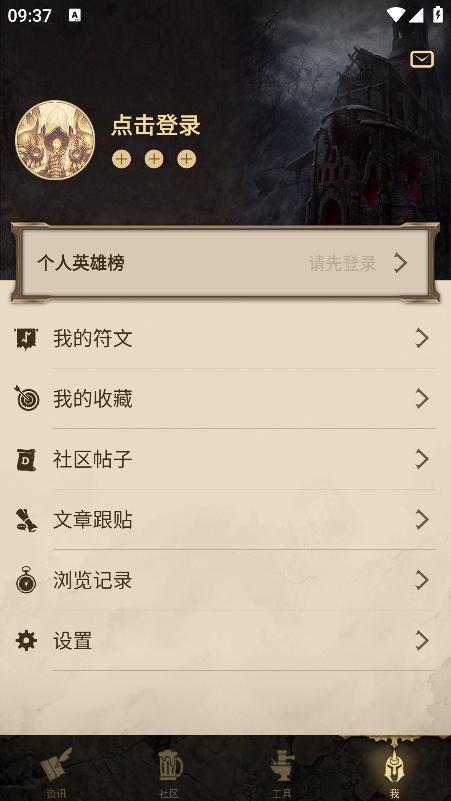 ֮ǹٷappͼ2
