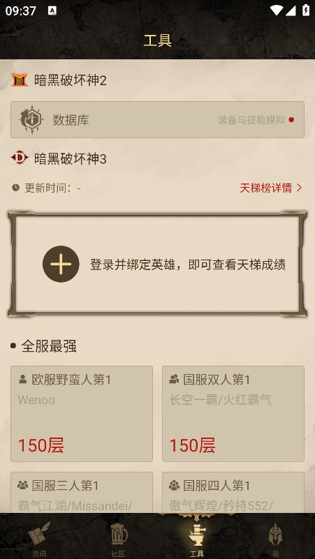 ֮ǹٷappͼ3