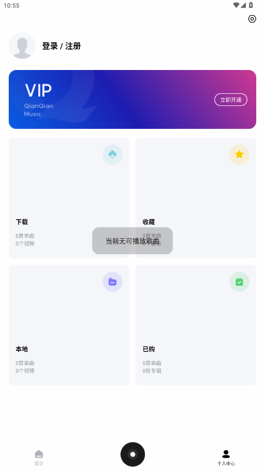 ǧǧapp°汾ͼ5