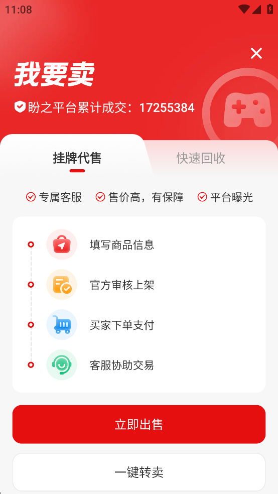 ֮appͼ2