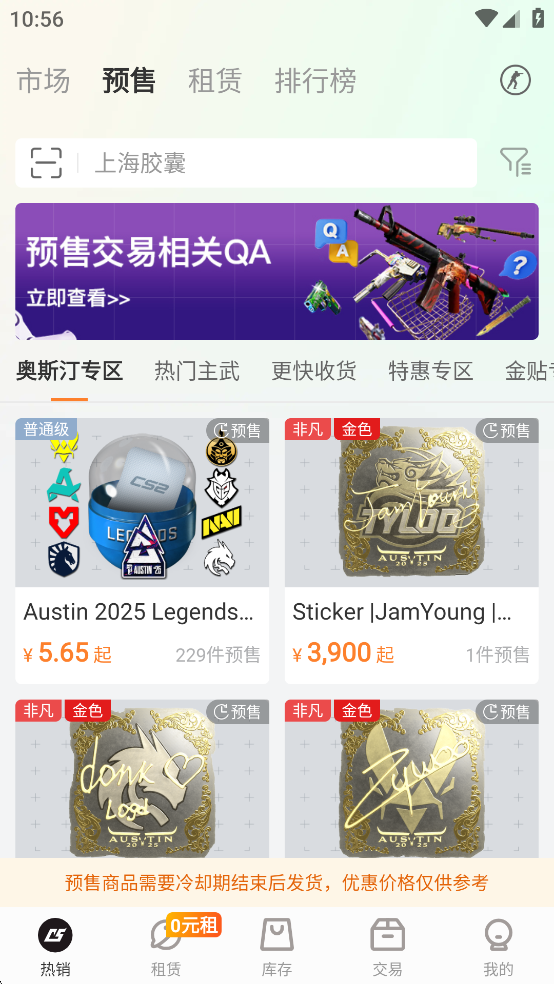 C5GAMEٷappͼ1