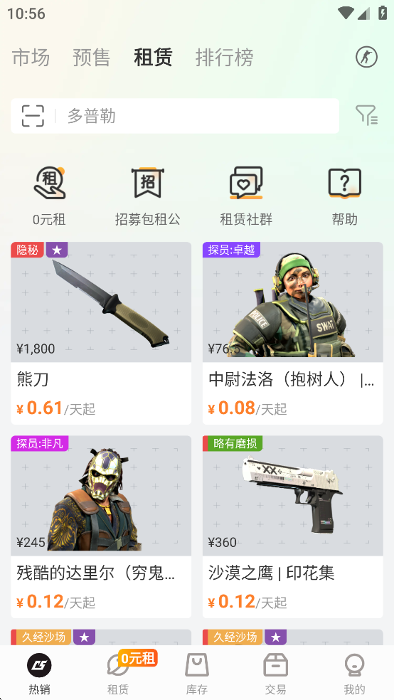 C5GAMEٷappͼ2