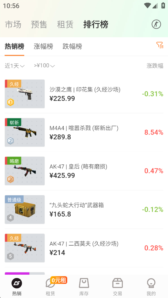 C5GAMEٷappͼ3