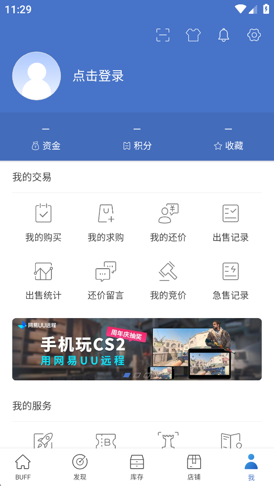 BUFFٷappͼ4