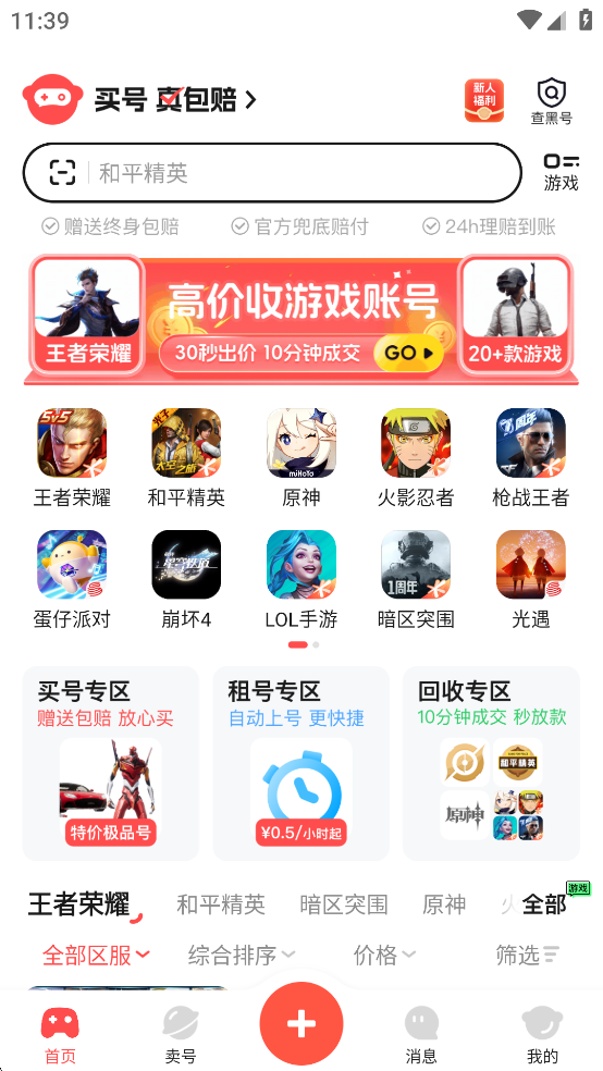Űappٷͼ0