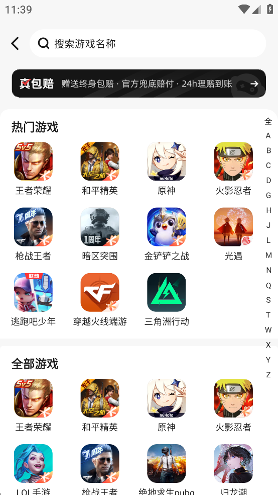 Űappٷͼ1