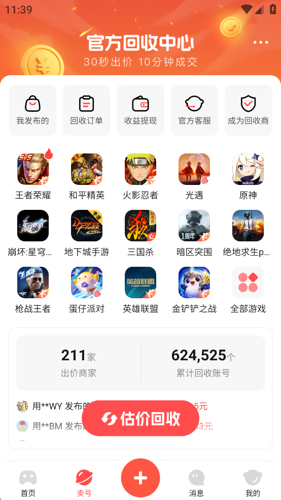 Űappٷͼ2