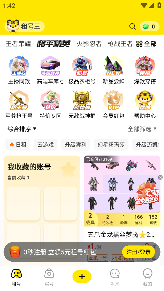 app°汾ͼ1