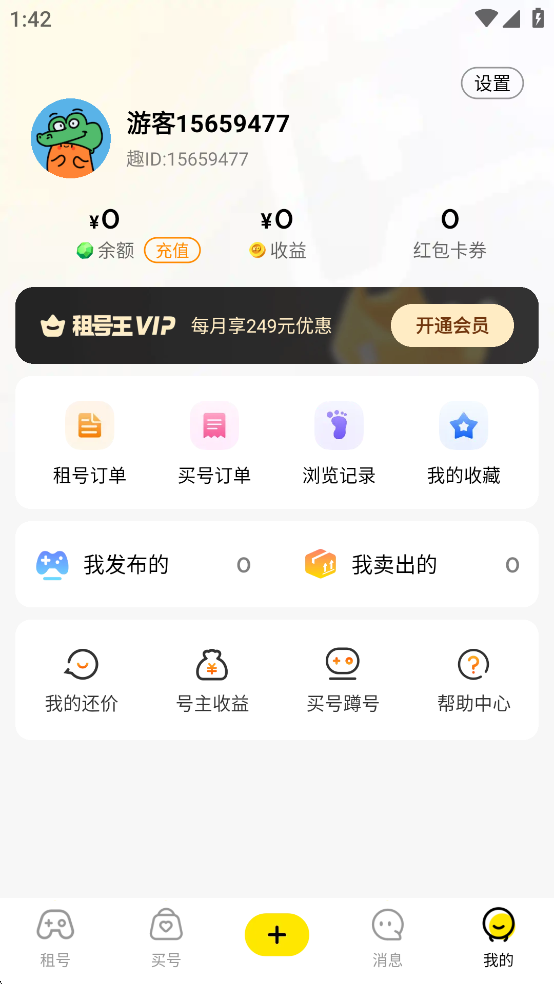app°汾ͼ5
