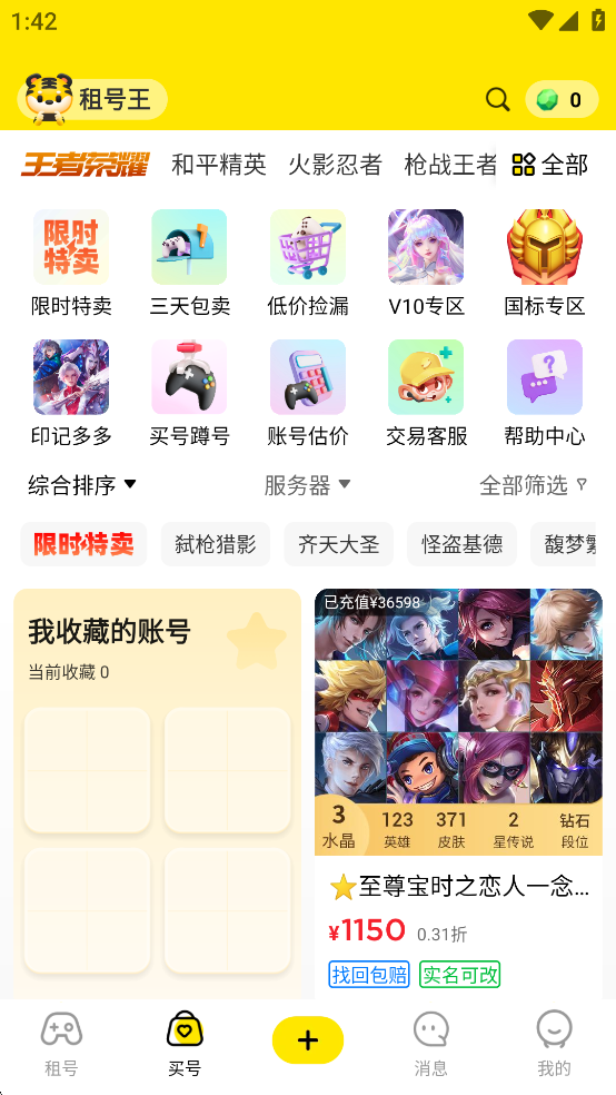 app°汾ͼ3