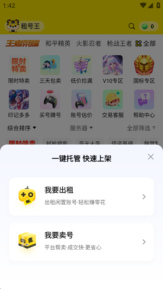 app°汾ͼ4