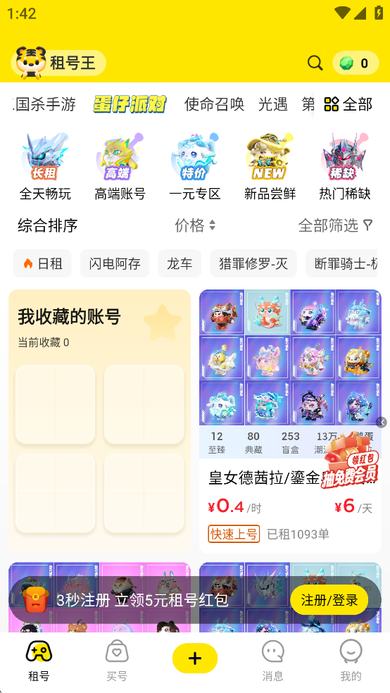 app°汾ͼ2