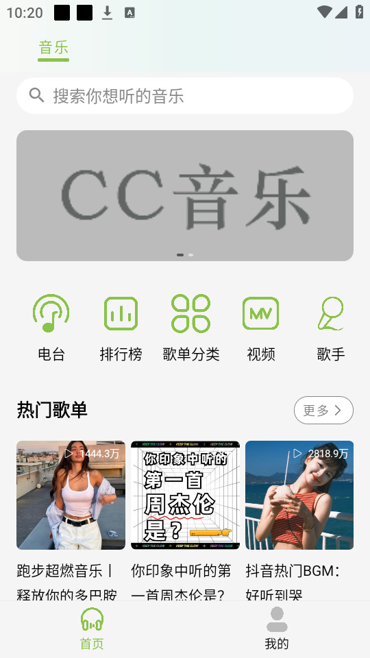 ccappͼ3