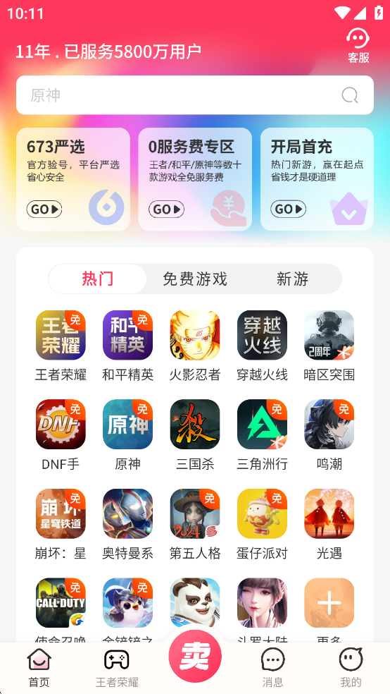 appٷͼ0