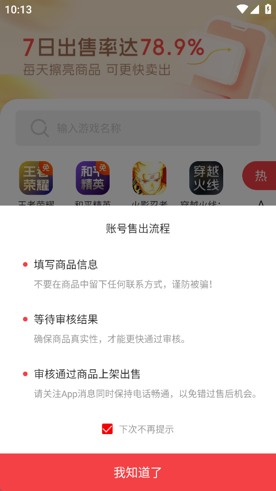appٷͼ2