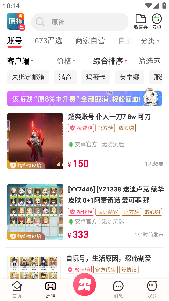 appٷͼ4