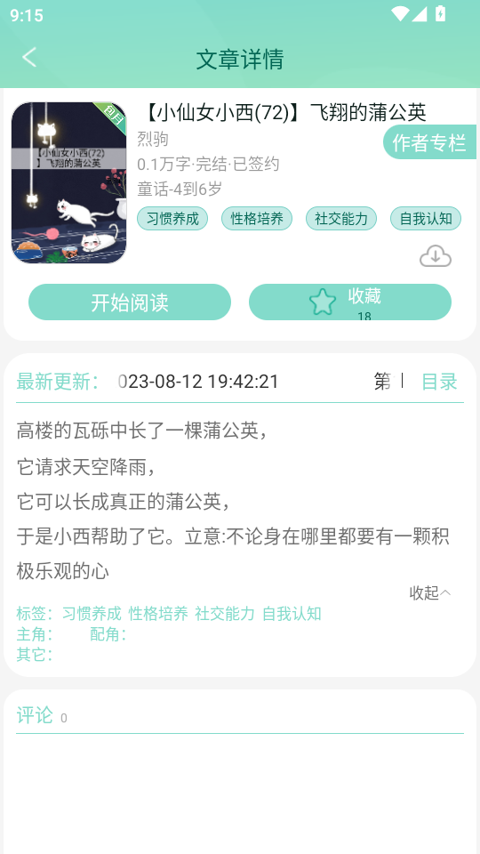 Сöappٷ°ͼ1