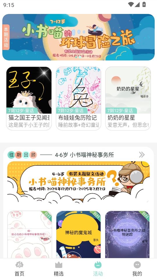 Сöappٷ°ͼ3