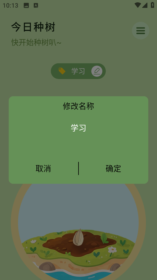 ѧϰappͼ1