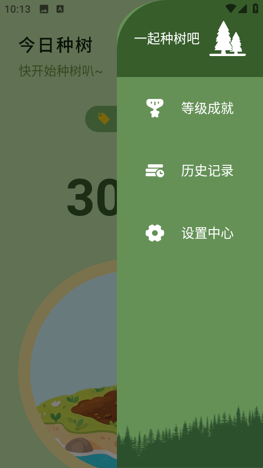 ѧϰappͼ3