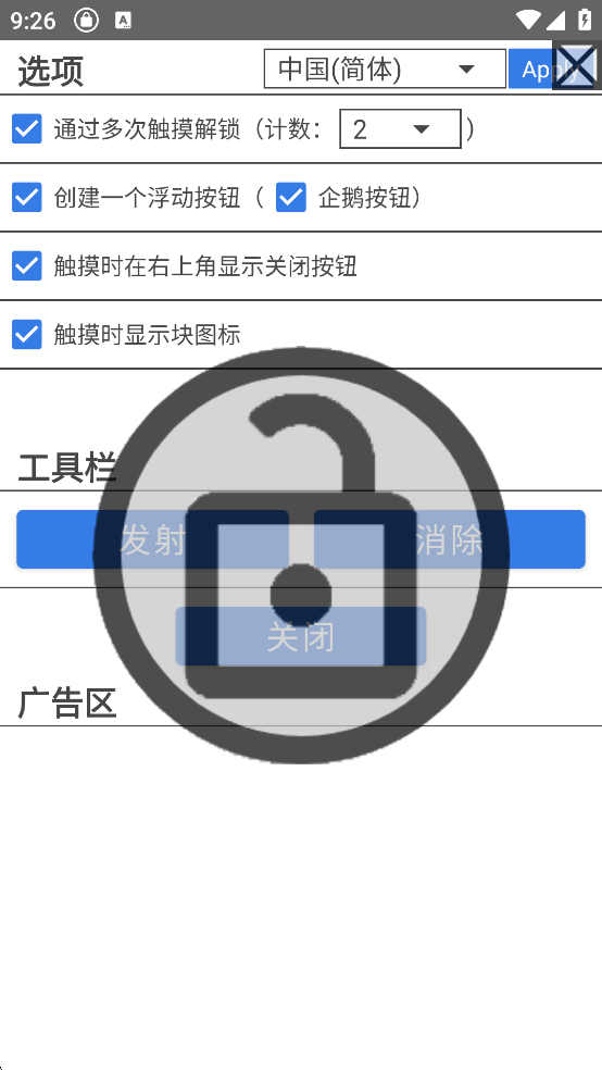 appͼ4