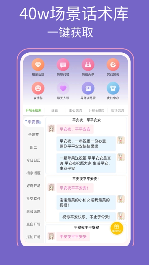 뷨appͼ1