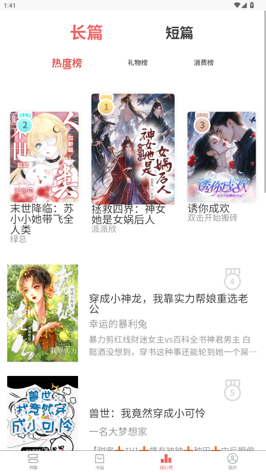 С˵appٷͼ5