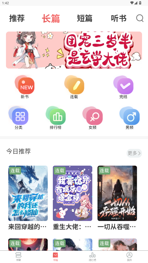 С˵appٷͼ4
