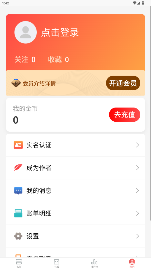 С˵appٷͼ1