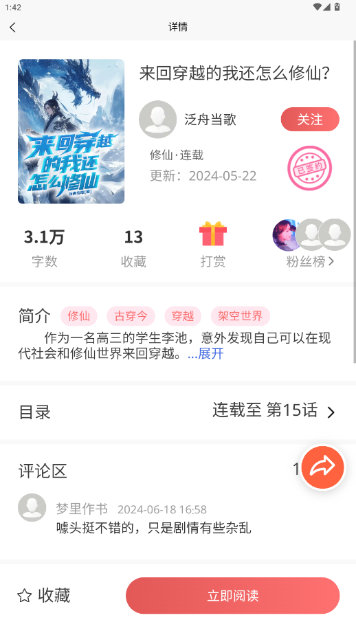 С˵appٷͼ3
