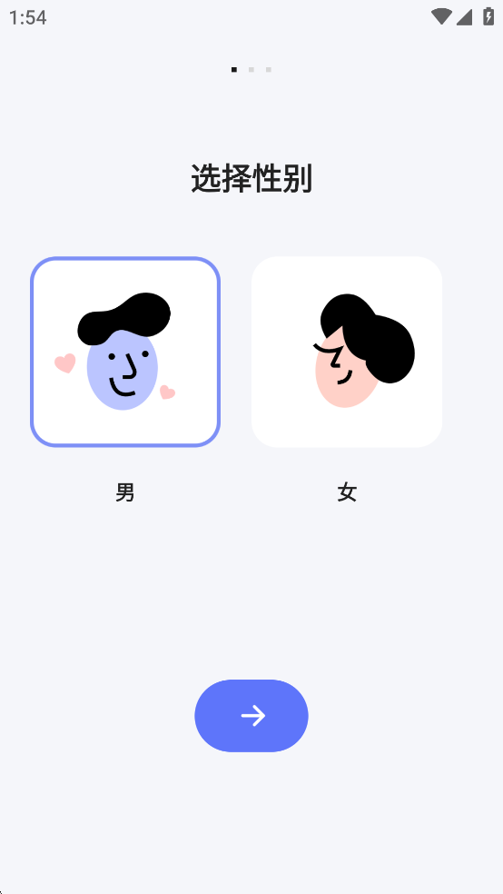 Lovekey׿ͼ0