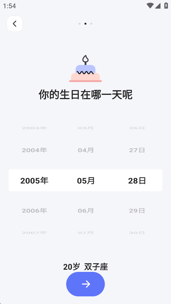 Lovekey׿ͼ1
