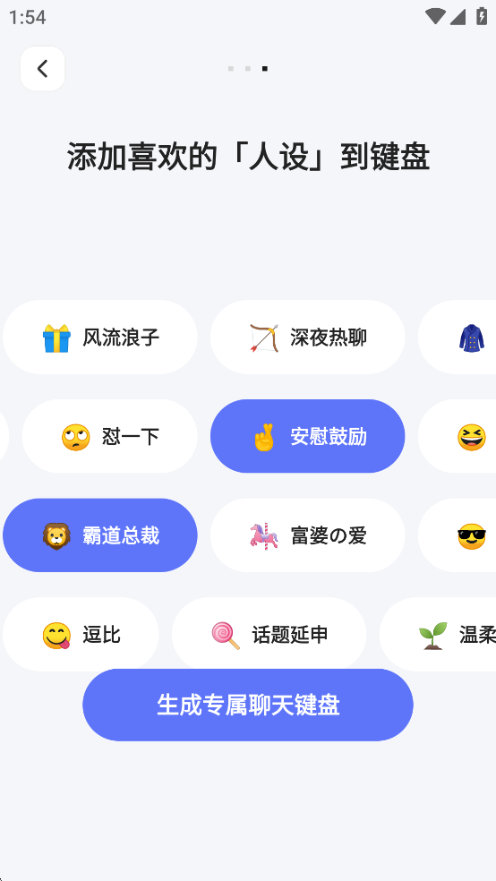 Lovekey׿ͼ2