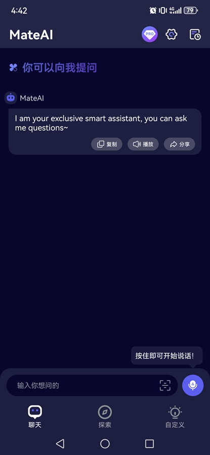 MateAI׿ͼ0
