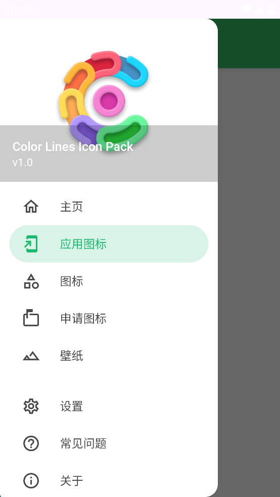 Color Linesͼ2
