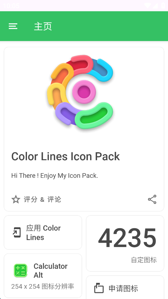 Color Linesͼ0