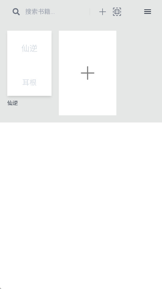 Readest׿ͼ1