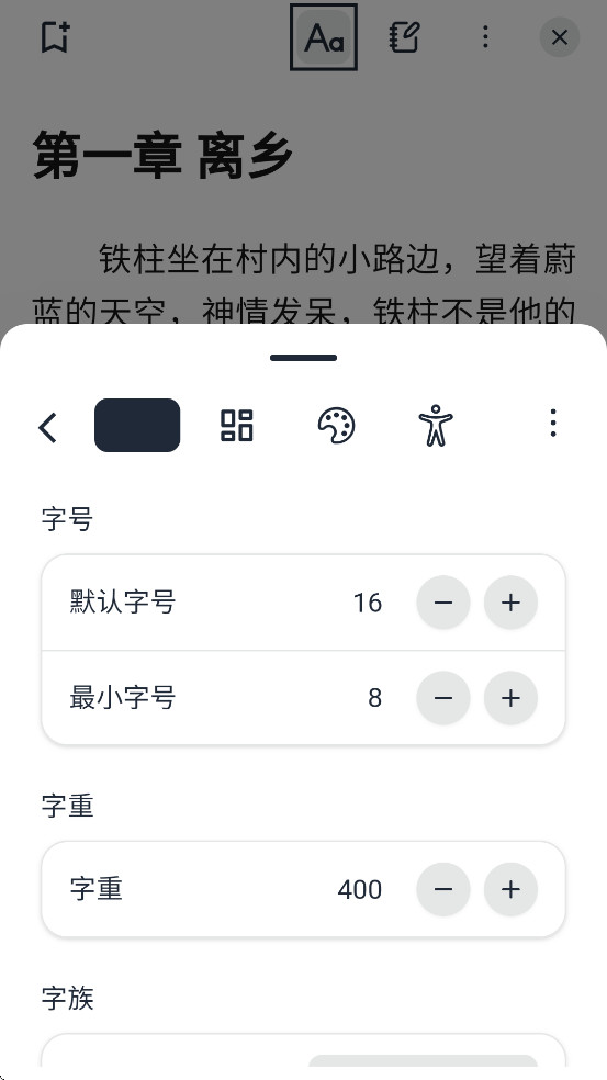 Readest׿ͼ3