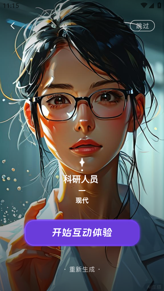 ѿappͼ4