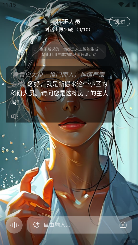 ѿappͼ5