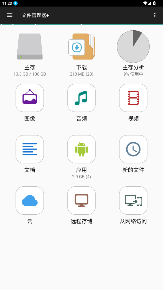 File Manager Plusİͼ5