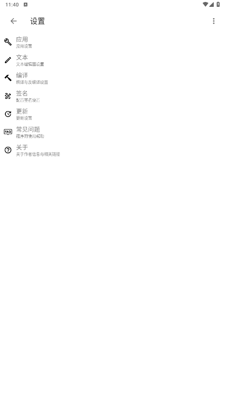apktool mֻͼ2