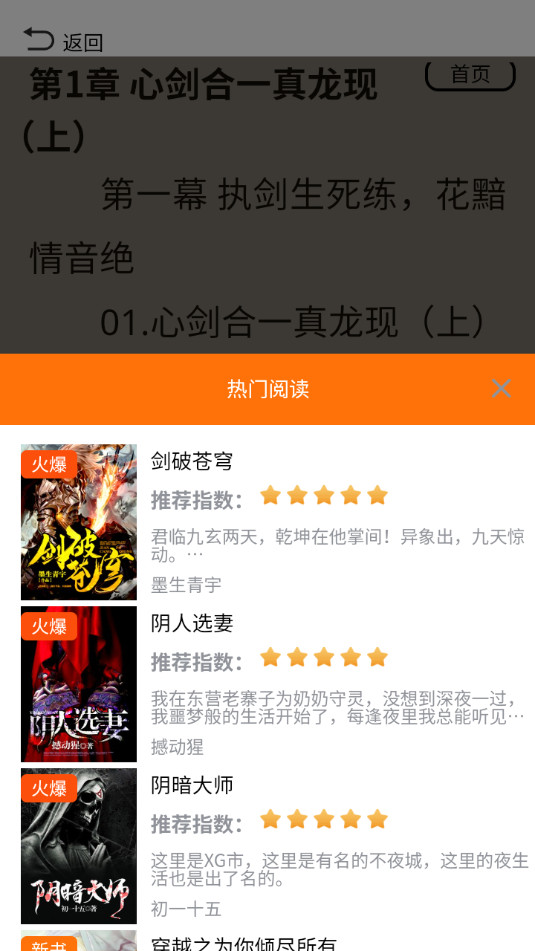 ѧappͼ1