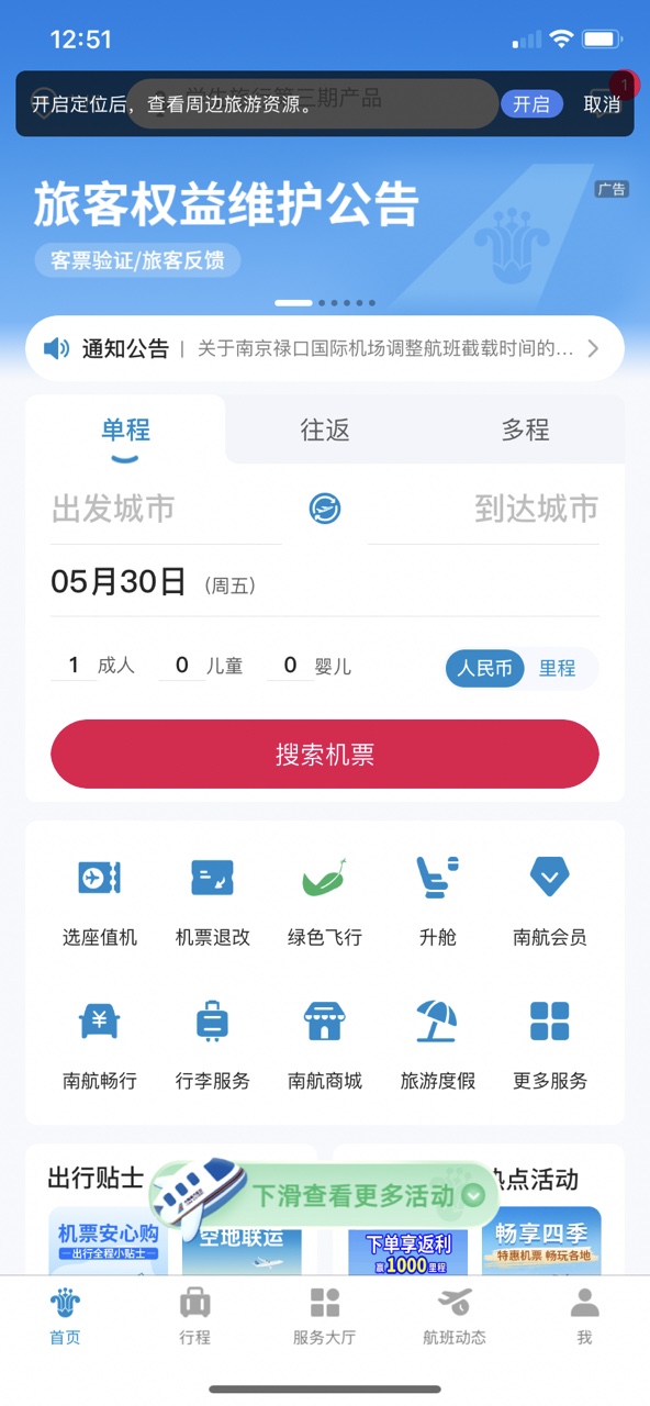 Ϸappͼ4