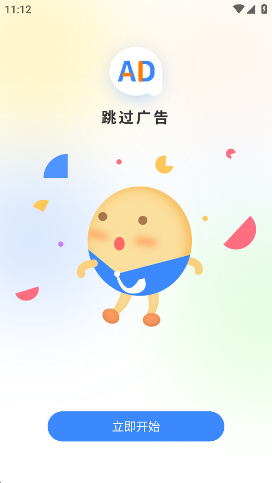 ʿƽͼ2