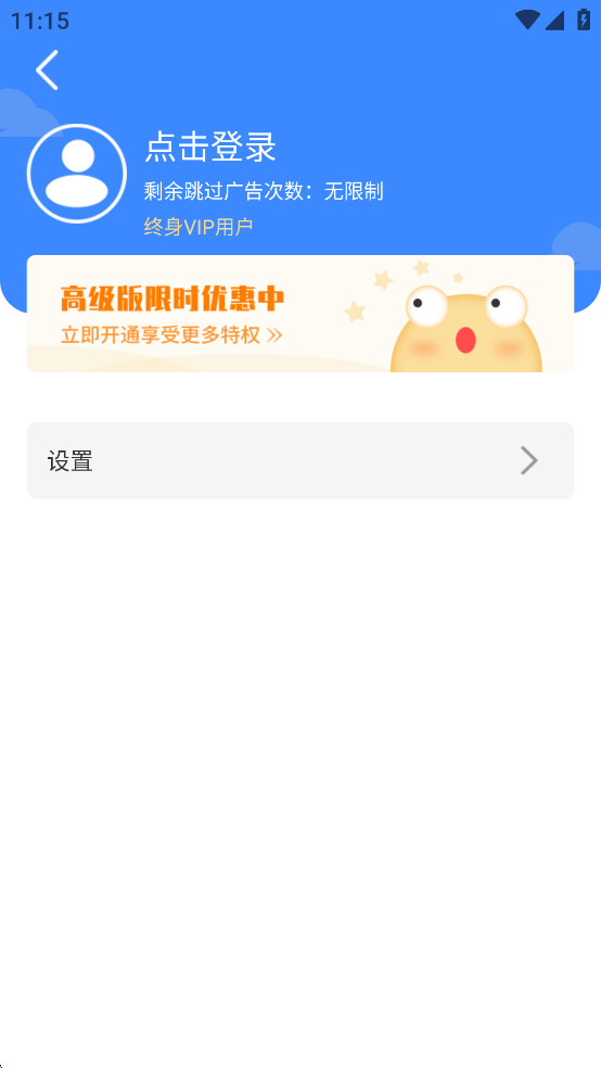 ʿƽͼ6